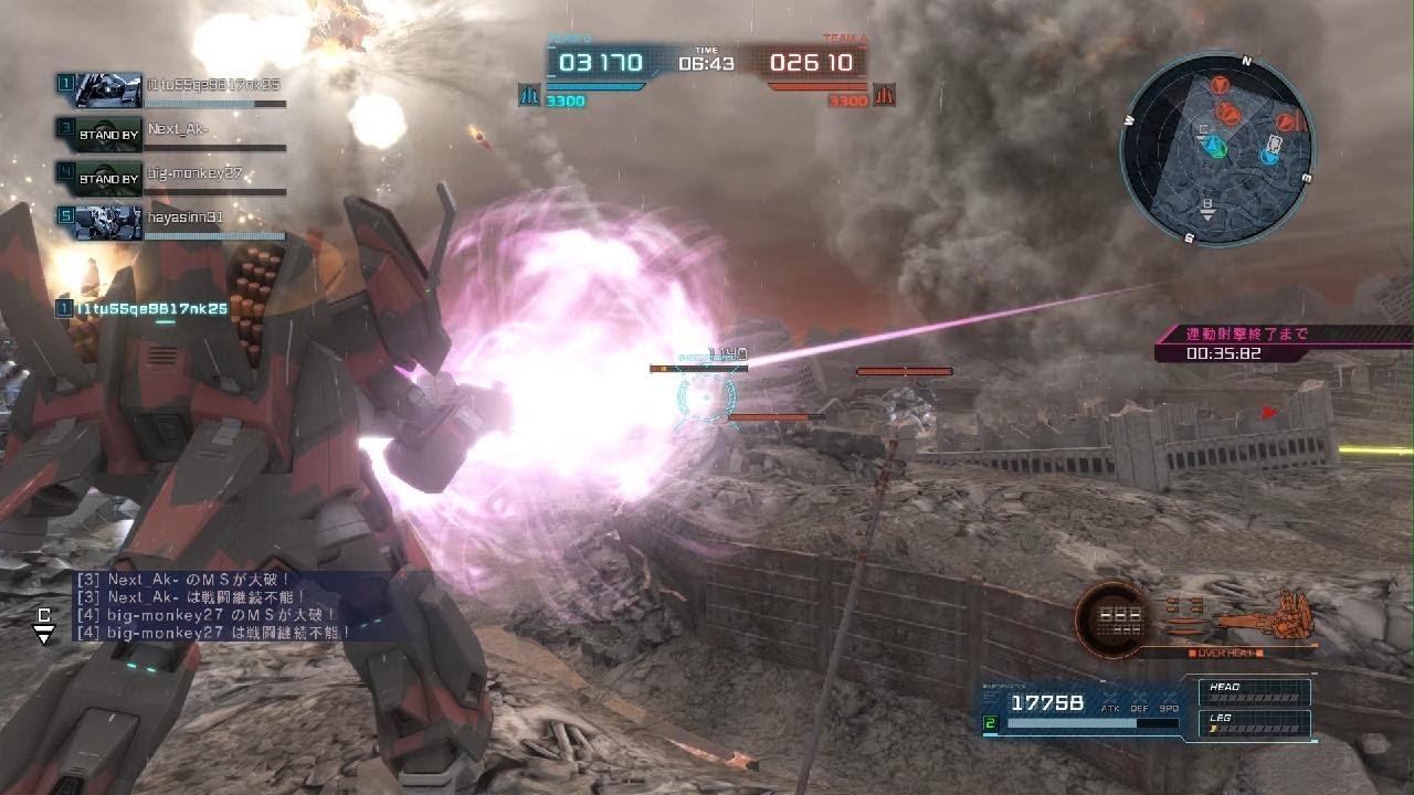 機動戦士ガンダム　バトルオペレーション２　FAエンゲージ　塹壕　クイマ