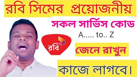 How To Check Robi Sim All USSD Codes | রবি সিমের প্রয়োজনীয় সকল কোড সমূহ জেনে রাখুন