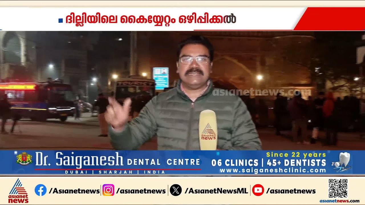 ദില്ലിയിലെ  കയ്യേറ്റം ഒഴിപ്പിക്കൽ;  പുലർച്ചെ നടന്ന നീക്കത്തിനിടെ സംഘർഷം, അഞ്ച് പേർ അറസ്റ്റിൽ | Delhi
