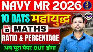 Indian Navy Mr 2026 Maths Ratio &amp; Percentage Practice | Navy MR Maths Practice | Navy MR Maths class