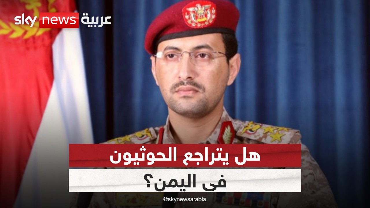 �������� ��� ��� ������ ��������.. ���� ���� �� ����� | #�������
 - نشر قبل 11 دقيقة