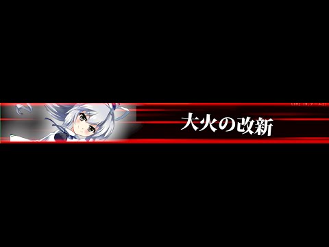 神霊廟勢力　布都スペカ