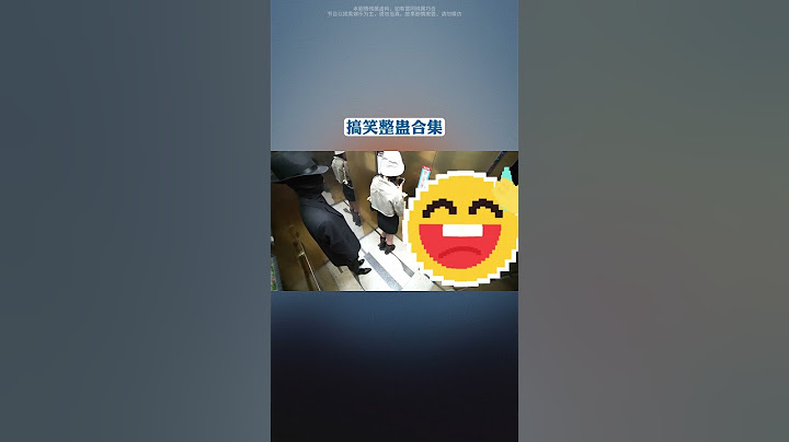 果然化妆品是女生的命根子  #整蛊男友 #爆笑
