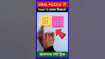 Puzzle || maths tricks || math reasoning 🔥 | #shorts #puzzle #reasoning