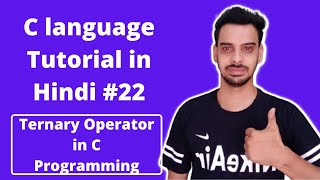 #22:- Ternary Operator in C Programming in Hindi | C Programming in Hindi