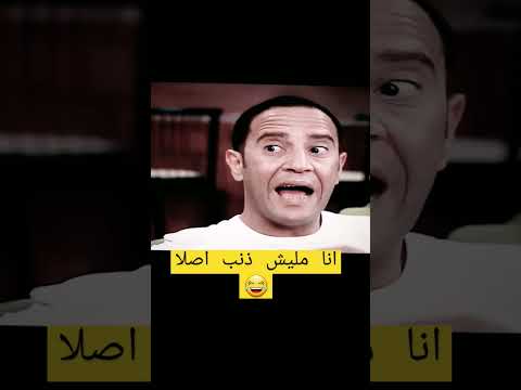 يتحايل سنه عشان يخرج مع البنت واول ما طلع معاها قال لابوها