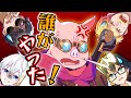 盛大なやらかしをしたおらふくんに、おおはらMENさん激怒wwやばすぎると言われたやらかしとは?w #おおはらMEN 【おらふくん】【ドズル社切り抜き】【ドズル社】【ドズぼん】【ドズル】【ぼんじゅうる】