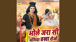 Bhole Jara Si Bhangiya Chakha Deejo