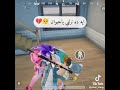 شخرمه شخرمه