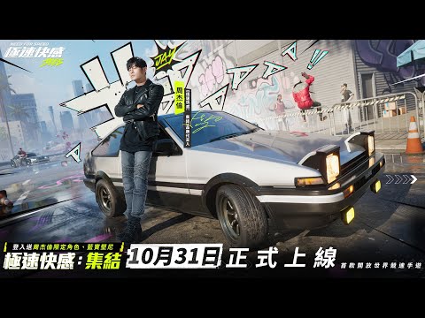 Game Play Video