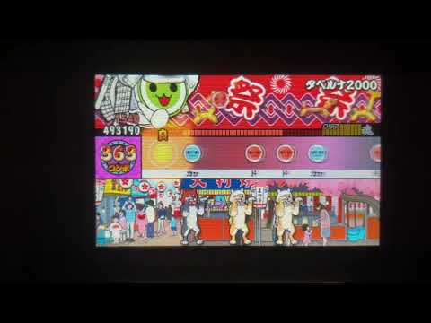 タベルナ2000 フルコンボ