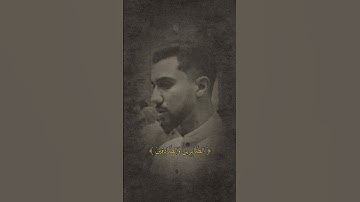 تلاوة من سورة آل عمران للقارئ عبد الله سعيد