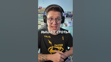 🧠КС СИЛОЙ МЫСЛИ ???🧠| Sherl0ck #Shorts #кс #cs #csgolive #cs2 #csgo #standoff2 #counterstrike