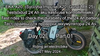 EKX X20 test ride to check the 24 Ah battery. Tест-драйв для проверки аккумуляторa 24 Ач. Day02 #01