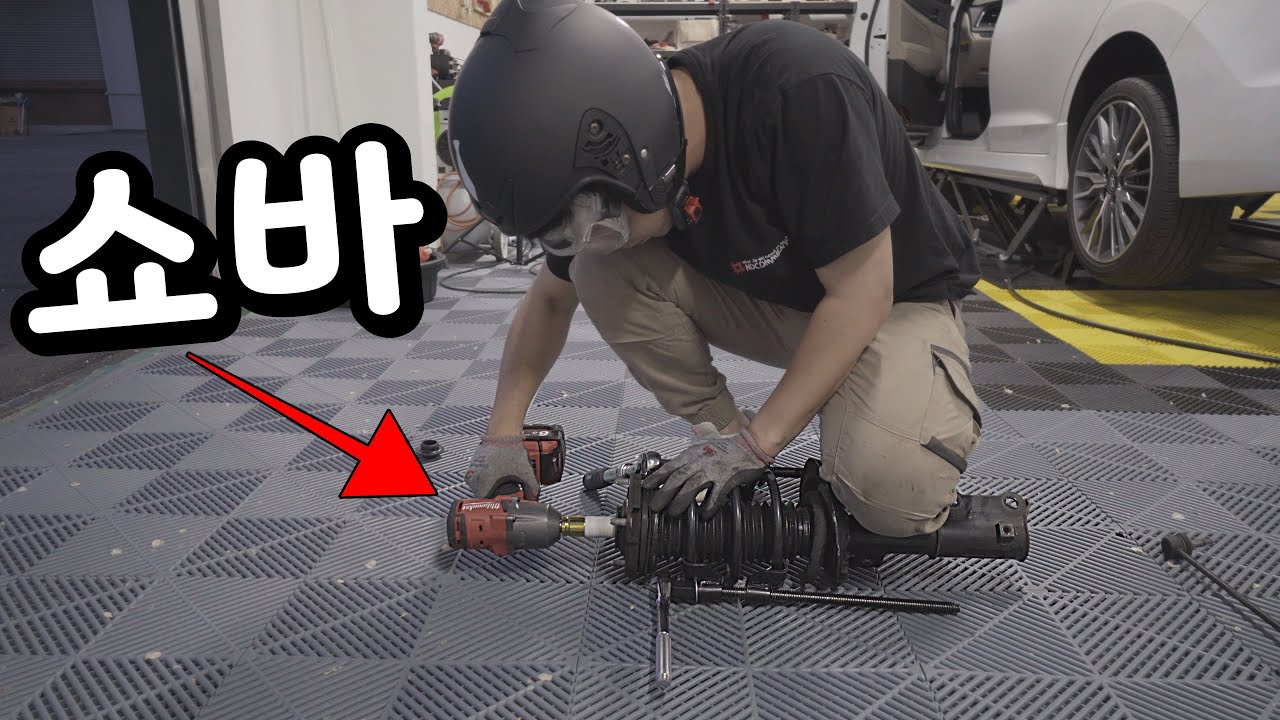 뜻밖의 다운 스프링