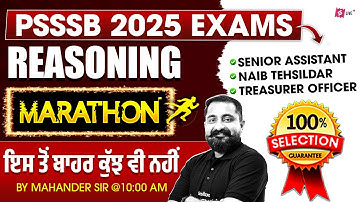 PSSSB Senior Assistant Preparation | Senior Assistant Reasoning Classes By Mahander Sir