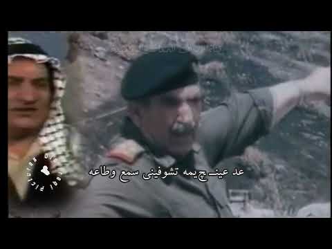 انشودة عرس الكاع من اغاني الحرب العراقية الأيرانية