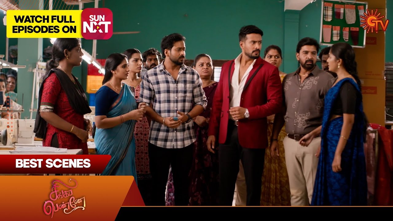 Singappenne - Best Scenes | 01 Dec 2025 | Tamil Serial | Sun TV