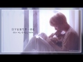 韓中字 BTS防彈少年團 JIMIN智旻 Serendipity Full Length Edition mp3