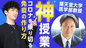 書籍 全身の細胞が目覚める セル エクササイズ の内容説明動画 Youtube