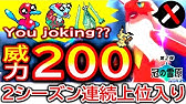 弱点を克服したバシャーモのスカイアッパーが強すぎた ポケモンark Youtube