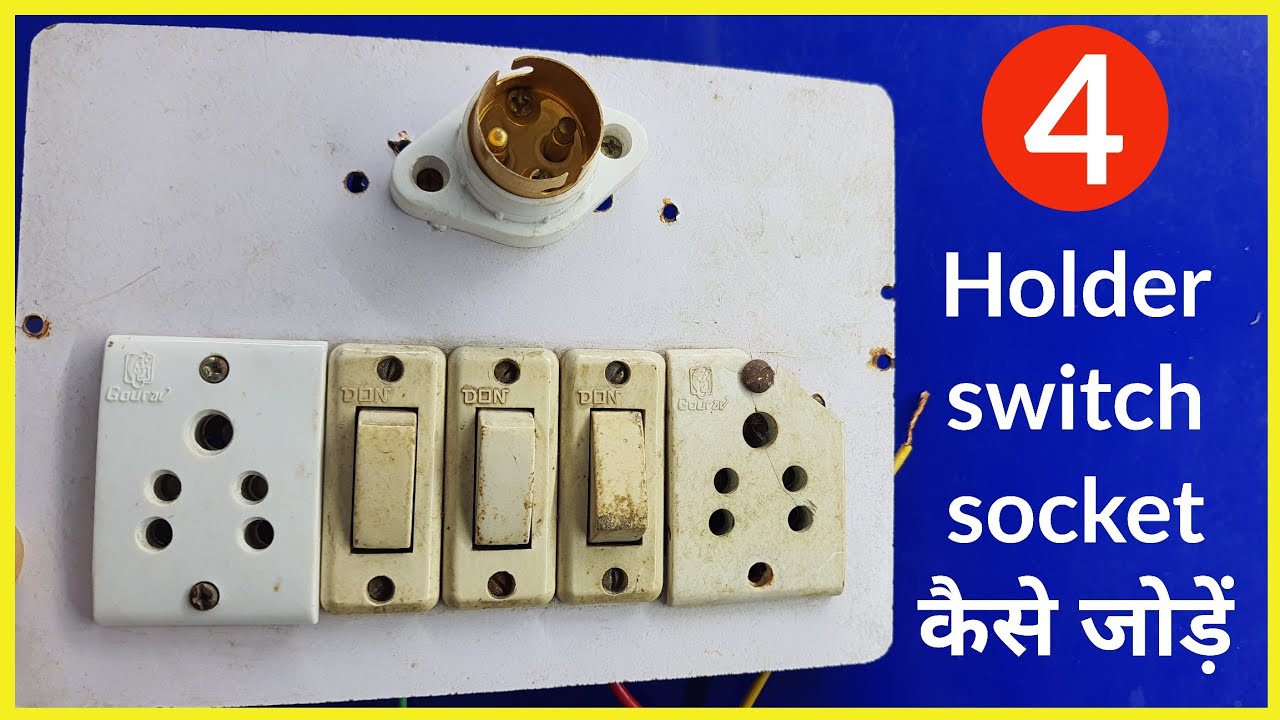 2 socket 3 switch 1 holder connections How to make electric board at