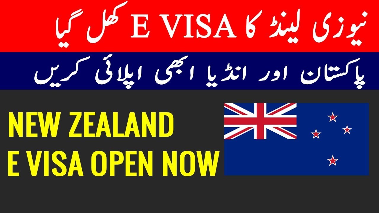 new zealand visit visa fee for pakistani