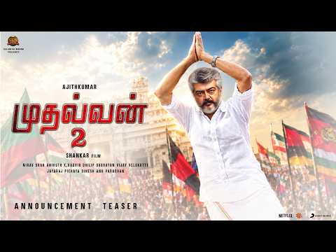 Mudhalvan-2 Official Trailer - Ajith Kumar | Trisha | Anirudh | Shankar | Sun Pictures