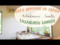 71| VLOG คาเฟ่กลางหุบเขาและสถานีริมทางในอิวาเตะ #ญี่ปุ่นเที่ยวไหนดี