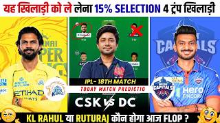 CSK vs DC Dream11 Prediction| CSK vs DC Today Match Prediction| IPL 2026 Match 18 screenshot 4