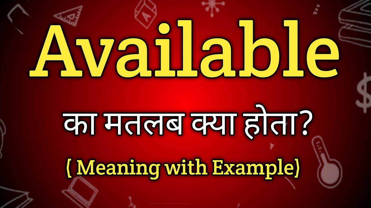 available-meaning-in-hindi-available-ka-matlab-kya-hota-hai-english