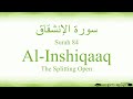 Quran recitation 84 surah alinshiqaq by asma huda with arabic text translation and transliteration