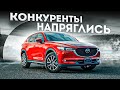 Mazda CX-5 / Бензин или Дизель? / С какой стороны руль?