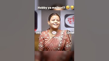 Hobby ya majburi?😂🤣 | Drishti I.A.S🇮🇳 | Upsc motivation❤ #upscmotivation #ias