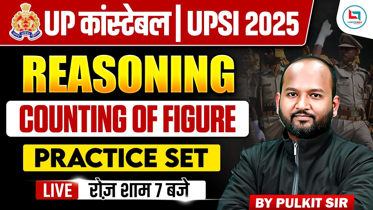 UP SI REASONING PRACTICE SET | UP CONSTABLE REASONING PRACTICE SET | UPSI/CONSTABLE REASONING CLASS