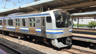 JR大船駅から、横須賀線普通成田空港行きE217系1392SY-43横クラ+E217系YK-130横クラと上野東京ライン高崎線直通普通高崎行きE233系1876EU627宮ヤマがJR戸塚駅へと発車！