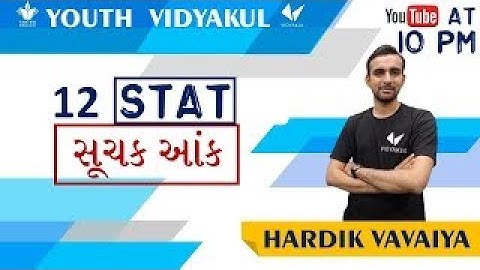 STD 12 STAT   Ch 1   સૂચક આંક   Lecture   1   By Hardik Vavaiya