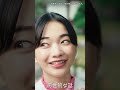西武鉄道【CM】「秩父飛なな子の風流」篇（総開帳）（15秒）#秩父飛なな子の休日 #特急ラビュー #秩父旅