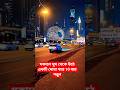 সকালে ঘুম থেকে উঠে একটি দোয়া মাত্র 10 বার পড়ুন#ইসলামিক_ভিডিও #viral #love #mizanur_rahman_azhari