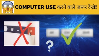 Computer Use Karne Wale Zaroor Dekhe | Computer Browser Tricks | Browser Shortcutsshorts
