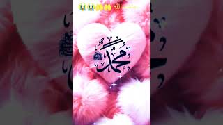 Download Lagu WELCOME TO ISLAMIC VIDEO AND FAMILY VIDEO FOR YOU LIKE  SHARE AND subscribe AND support  ماشاءاللہ MP3 Download Lagu WELCOME TO ISLAMIC VIDEO AND FAMILY VIDEO FOR YOU LIKE  SHARE AND subscribe AND support  ماشاءاللہ MP3