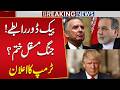 Iran US Backdoor Contacts? Is the War Finally Over? Trump’s Big Statement | Breaking News