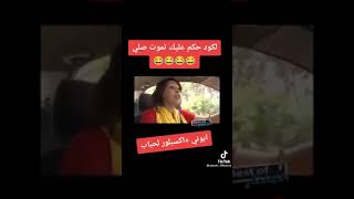 الكود احكم عليك تموت ??