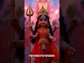 !! jay mata di status video!! #trendingshorts #editing #vn #capcutedit #viralvideoshorts #animation