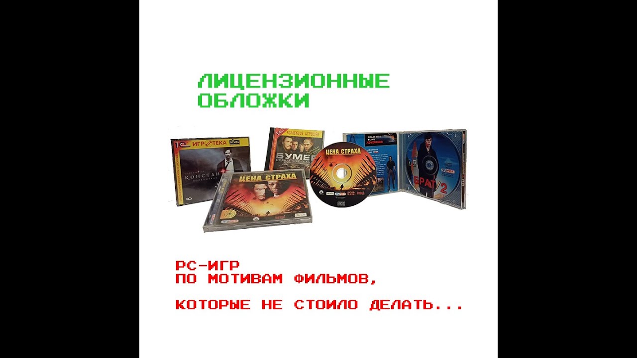обложки игр для playstation 1