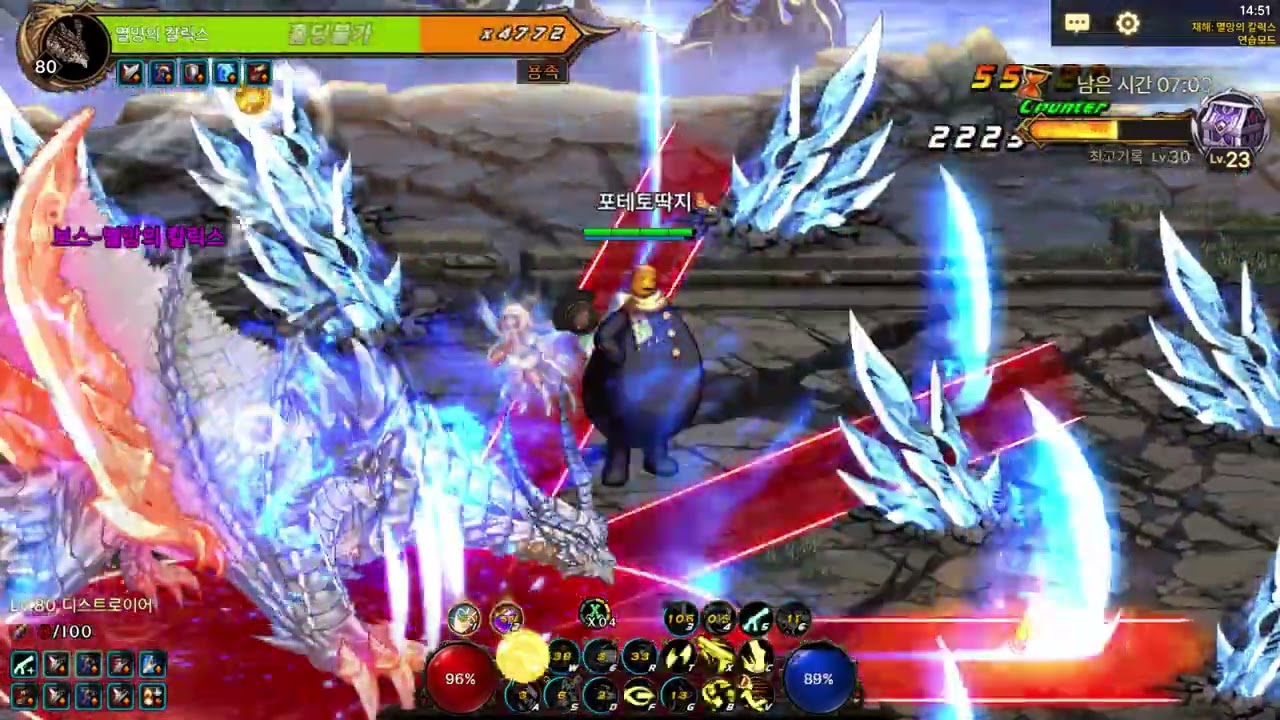 [던파모바일]칼릭스 남런처 솔플