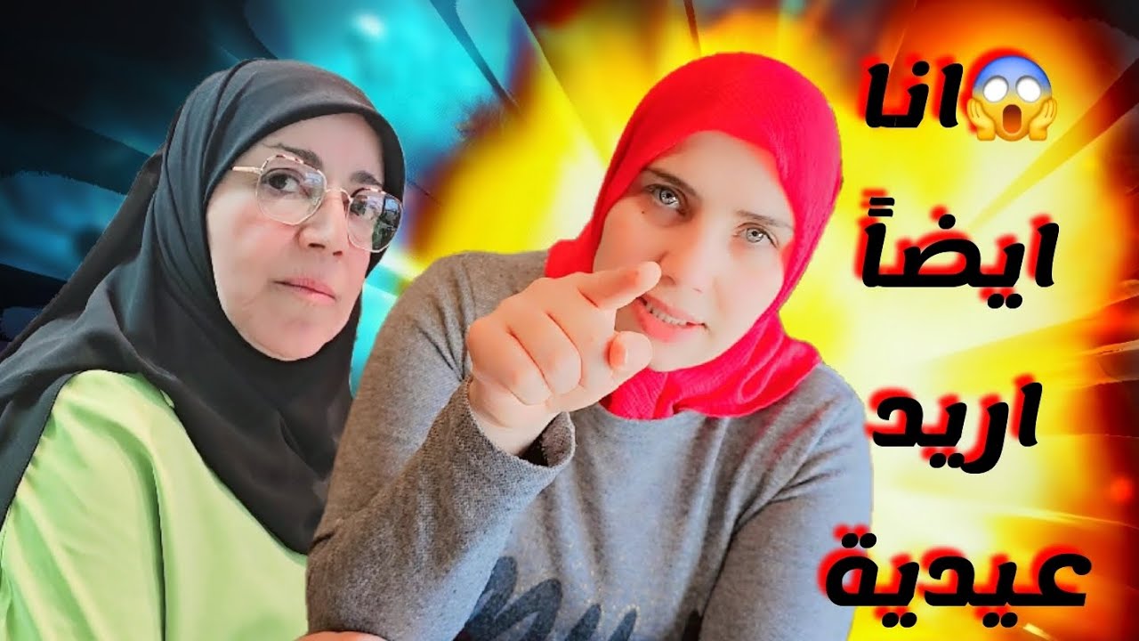 Original Title & Thumbnail