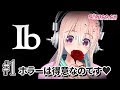 【ゲーム実況】【Ib】絵画の世界から脱出しまうsよ!(第一話)【すーぱーそに子】