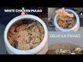 White Chicken Pulao | Tasty Recipe 😋 | How To Cook Chicken Pulao | Delhi Ka Pahad 😯