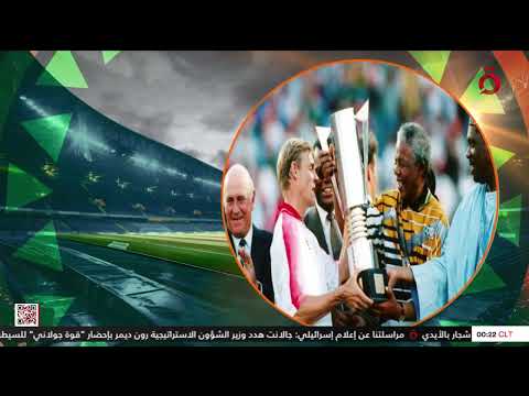 منتخب مصر الأكثر تتويجا سجل أبطال كأس أمم أفريقيا لكرة القدم